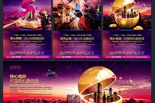 天伦琥珀名城 欣园居租房