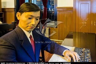 官洲合租 房地产策划师